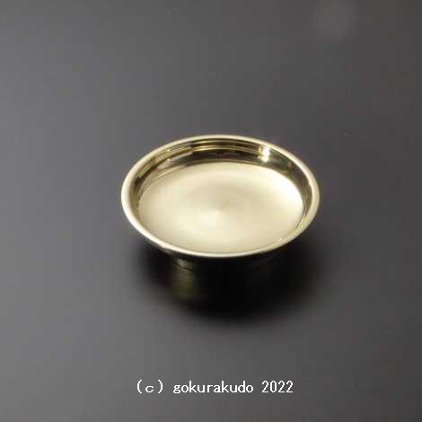 （護摩用）杓皿　大型（3.5寸）