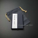 御朱印帳(巾着袋付)紺/利休(京都 彩工房)