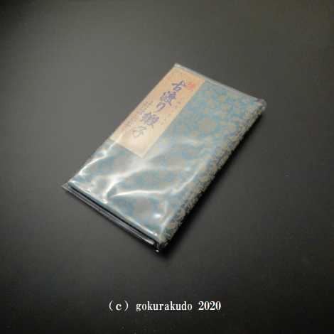数珠袋 古渡り緞子 両袋珠入れ(中)2番 牡丹蔓草 ビニールカバー付ハーフサイズ