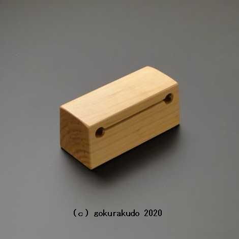 木鉦（もくしょう） 桜製枕木鉦 3.5寸-フラット型