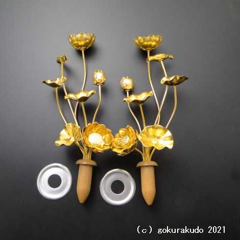 常花・蓮の花／アルミ製　金色　6号　7本立て