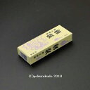 香炭(お香の炭団・たどん)/紫雲