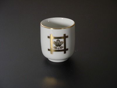 湯飲み・茶湯器／井筒に橘 1．6寸