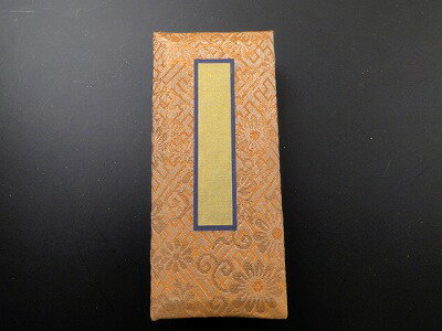 過去帳/鳥の子過去帳（普通品）（4寸5分）茶色　日付無し