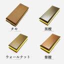 過去帳 蒔絵 モダン 唐木 過去帳 4.5寸 4種類から選べます 日付入り 日付無し