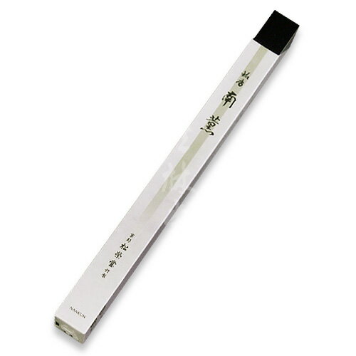 線香 お線香 贈答用 ギフト 進物 【松栄堂 南薫 長寸1把詰 紙箱入】 御供 御仏前 御霊前 新盆見舞い お盆 初盆 お彼岸