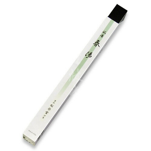 線香 お線香 贈答用 ギフト 進物 【松栄堂 春陽 長寸1把詰 紙箱入】 御供 御仏前 御霊前 新盆見舞い お盆 初盆 お彼岸