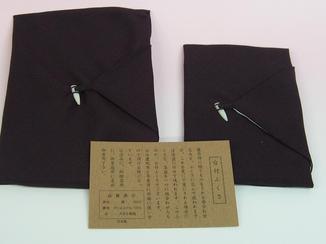 【仏具】【袱紗】 ふくさ台付 小