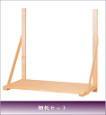 神棚 神道 神殿 棚板 送料無料 国産 上級品 神棚用 棚板セット(大) (No2)