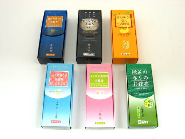 線香 梅栄堂 贈答用 ギフト 線香 微煙 選べる新しい香りのお線香 送料無料