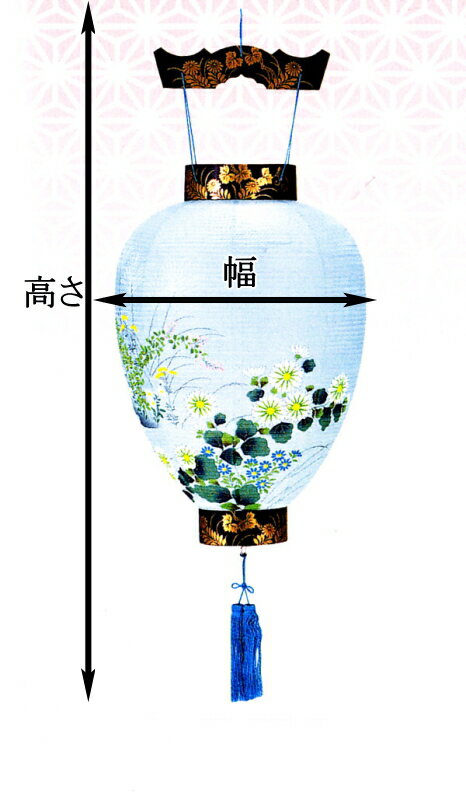 吊り提灯 5220 大極蒔絵