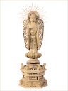 仏像 本尊 浄土真宗西本願寺派 柘植 六角鬼面麒麟台座 西立弥陀 西型光背 眼無 仏切金 5,0寸 浄土真宗西本願寺派用 送料無料