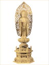 仏像 浄土宗 本尊 柘植 六角台座 舟立弥陀 唐草光背 金泥書 4,5寸 浄土宗用 送料無料