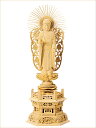 仏像 本尊 浄土真宗西本願寺派 総白木 六角台座 西立弥陀 4,5寸 浄土真宗西本願寺派用 送料無料