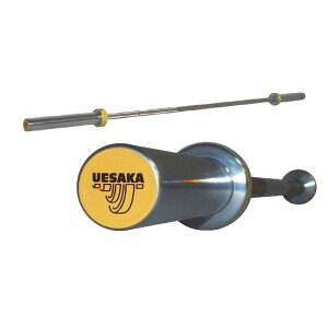 UESAKA U型ウェイトリフティング競技用バー オリンピックモデル 15kg(女子用) ウエサカ バーベル シャフト 公式