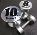USAKA X-ダンベル 1〜35kg 回転式 2個1組 クロームメッキ ジム仕様 ウエサカ 受注生産品