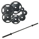 BULL ラバーバーベル175kgセット JPA公認規格仕様バー(220cm、20kg、メッキタイプ) 筋トレ トレーニング器具 オリンピックプレート ホームジ...