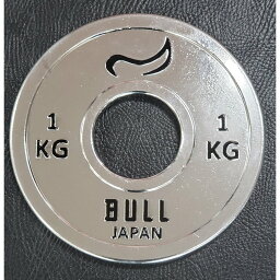 BULL パワーリフティングプレート1kg（2枚1組）IPF（国際パワーリフティング連盟）公認品 筋トレ トレーニング器具 バーベル ホームジム 自宅トレ ブル