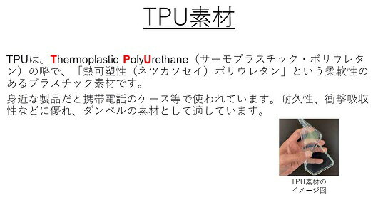 BULL TPUダンベル 12～30kg 重量固定式 2個1組 静音 ゴム臭くない ジム仕様 3
