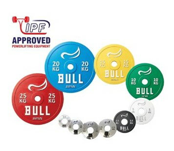 BULL パワーリフティングプレート411kgセット:IPF公認 ブル 筋トレ トレーニング器具 オリンピックプレート ジム用