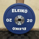 【アウトレット商品】ELEIKO スポーツトレーニングプレート20kg(2枚1組)エレイコ バンパープレート ラバープレート ウエイトリフティング パワーリフテ...