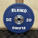 【アウトレット商品】ELEIKO スポーツトレーニングプレート20kg（2枚1組）エレイコ バンパープレート ラバープレート ウエイトリフティング パワーリフティング