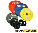 IVANKO イヴァンコ 競技用ペイントプレート CBPP 0.5kg〜20kg 2枚1組 パワーリフティング IPF JPA公認