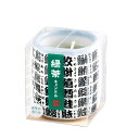 【ローソク】緑茶キャンドルミニサイズカメヤマローソク 仏壇用ローソク 墓参り用ローソク 変わりローソク ロウソク ろうそく キャンドル 故人の好物シリーズ