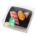 【ローソク/キャンドル】お寿司キャンドル (ウニと大トロ)故人の好物シリーズローソクカメヤマローソク 仏壇用ローソク 墓参り用ローソク ロウソク ろうそく キャ...