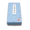 【お線香】沈香配合 お線香「清流加古川」【沈香(じんこう)配合】【当店限定品】進物用線香 ギフト用線香 贈答用線香 オリジナル線香 天然香料 沈香線香 じんこう...