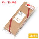 【お線香】母の日お線香 ライラックの香り【限定販売】◆煙の少ないお線香◆母の日プレゼント 母の日贈り物 お線香 お礼品 お返しの品 プレゼント品 贈り物品 お祝...