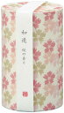 【お線香】和遊 桜の香り★ミニ寸線香(短いお線香)カメヤマ製線香かわいい線香 おしゃれな線香 短いお線香 さくらの線香 桜 さくら sakura 寝かすお線香 ...