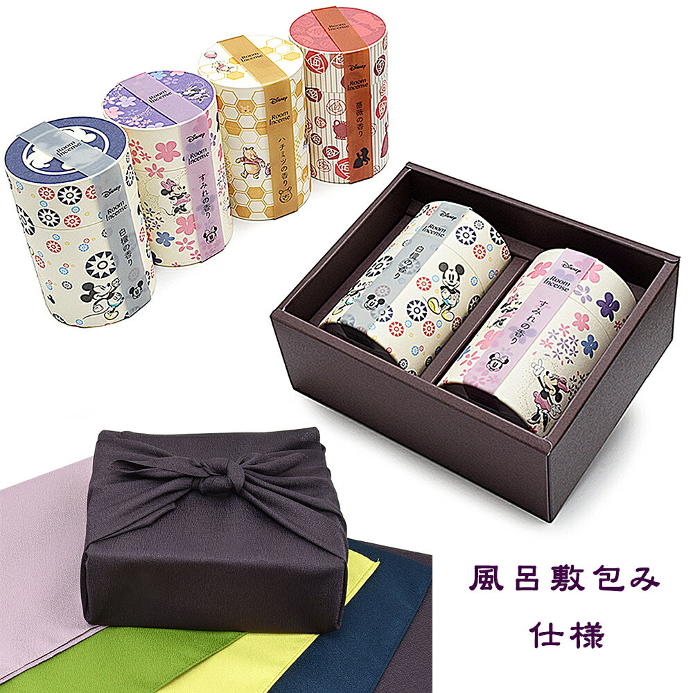 【ご進物用 お線香】◆風呂敷包み仕様◇ ディズニーお線香 2個入りセット(箱入)全6種類(ミッキーマウス、ミニー、プーさん、美女と野獣、ドナルドダック、デイジー...