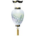【盆提灯】岐阜提灯「月蒔絵」(菊にすすき)【LED電池灯付き(電池式)】【日本製】 岐阜提灯お迎え提灯 迎え提灯 吊提灯 岐阜提灯 手作り提灯 初盆 初盆御供 ...