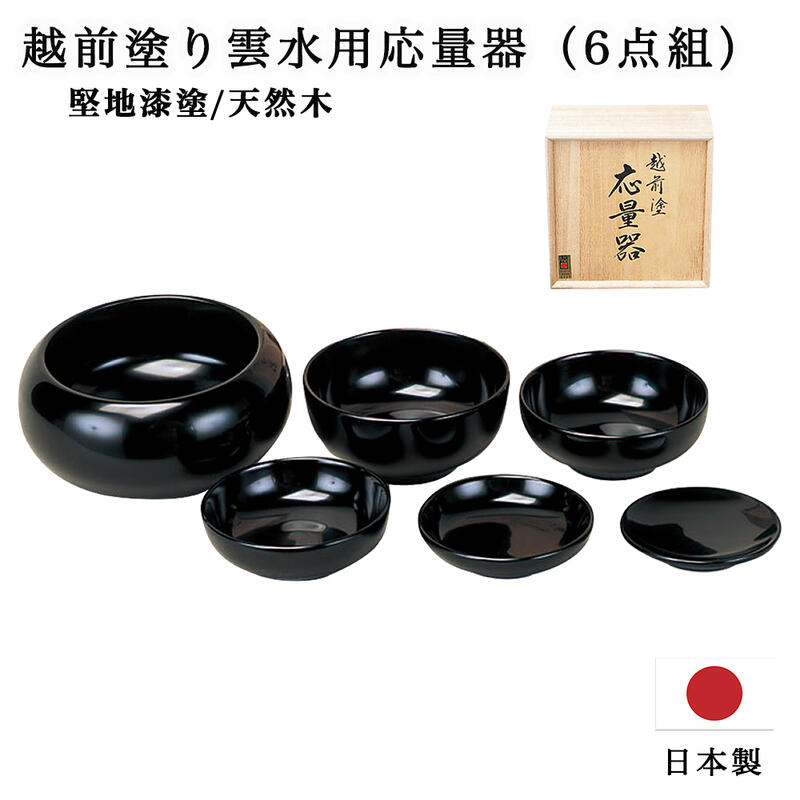 楽天市場】応量器(仏壇・仏具・神具|日用品雑貨・文房具・手芸 楽天市場】応量器(仏壇・仏具・神具|日用品雑貨・文房具・手芸