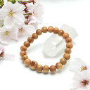 日本の心「桜」ブレスレット桜の花刻印仕様(和桜の木製)10ミリ【当店限定品】木製ブレスレット 縁起物ブレスレット 厄除けブレスレット お守り 魔除け 数珠ブレス...