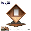 日本製ミニ仏壇ecrin(エクラン)高さ30cm幅27cm★国産仏壇 ミニ仏壇 家具調仏壇 モダン仏壇 ミニ仏壇 小型仏壇 小さい仏壇 小さな仏壇 コンパクト仏...