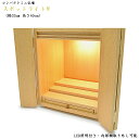ミニ仏壇スポットライト N (高さ40cm)★LED照明付き ミニ仏壇 家具調仏壇 モダン仏壇 小型仏壇 モダン ミニ 仏壇 小さい仏壇 小さな仏壇 コンパクト...
