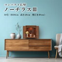 【ミニ仏壇】ノーチラス ver.3 16号サイズ天然木使用ミニ仏壇 小さい仏壇 コンパクト仏壇 モダン仏壇 手元供養仏壇 明るい仏壇 手作り仏壇 おしゃれ仏壇 ...