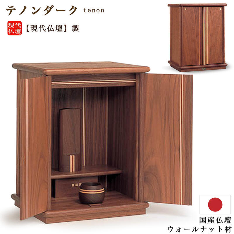 楽天市場】八木研 仏壇(仏壇・仏具・神具|日用品雑貨・文房具 楽天市場】八木研 仏壇(仏壇・仏具・神具|日用品雑貨・文房具