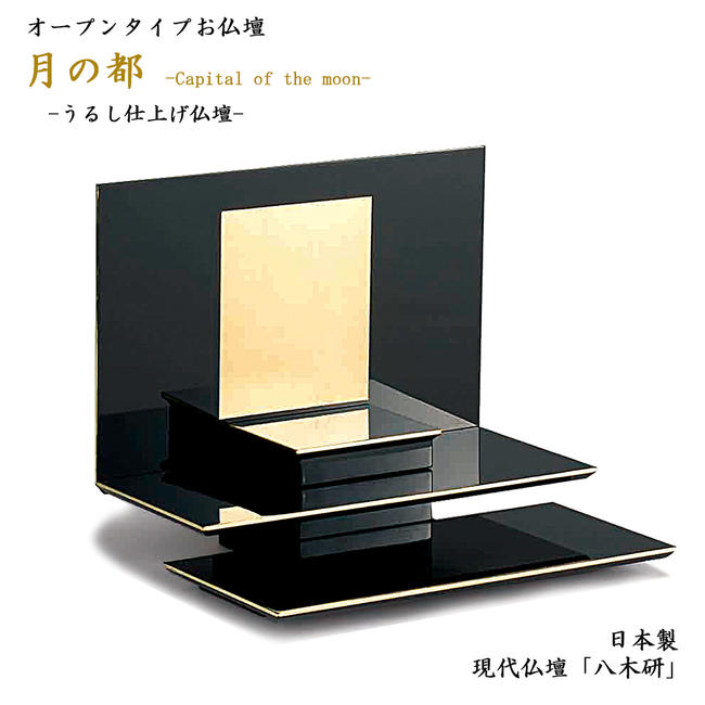 楽天市場】仏壇(ブランド八木研)(仏具|仏壇・仏具・神具 楽天市場】仏壇(ブランド八木研)(仏具|仏壇・仏具・神具
