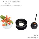 【五具足】現代仏具「チェリング・黒漆色」★おりん付き(金属製仏具)★日本製 富山県高岡産具足 現代仏具 ミニ仏具 おしゃれ仏具 ミニ仏壇仏具 おしゃれ道具 モダ...