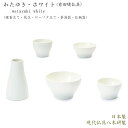 【五具足】現代仏具 「わたゆき-ホワイト(有田焼き)」日本製 手作り仏具陶器仏具 焼き物仏具具足 現代仏具 おしゃれ仏具 ミニ仏壇用仏具 おしゃれ仏具 モダン仏...