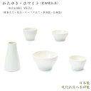 【国産仏具】【家具調用仏具】【現代仏具】越前焼 今庄 六具足セット 仏飯器 茶湯器 花立 香炉 蝋燭立 線香差し モダン仏具　ミニ 小型 仏壇 小物