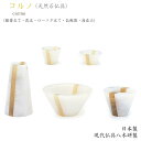 【五具足】現代仏具「コルノ」Sサイズ「天然石」製【イタリア製】メーカー:現代仏壇おしゃれ仏具 ミニ仏壇仏具 道具 モダン仏具 仏具セット 花立 火立 ローソク立...