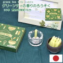 【ローソク】緑茶(グリーンティ)の香りのろうそく(燃焼時間16分)◆56本入り/4cmサイズ★短いろうそくミニろうそく 色付きローソク ろーそく ロウソク キャ...