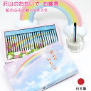 【線香】沢山のおもいでお線香(虹のふもと絵柄)◆バニラベースの甘い香り◇24本入り◆微煙タイプミニ線香 色付き線香 かわいい線香 ペット供養 ペット線香 仏壇用...