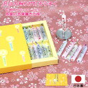 【ローソク】沢山の有りが灯ろうそく(花柄/感謝の文字入り)◆5色のカラー芯仕様◇36本入りミニろうそく 色付きローソク ろーそく ロウソク キャンドル 仏壇用ロ...