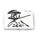 【お線香】超微煙・超微香「無ZERO」ハーフ寸ミニ寸微煙線香短寸 短いお線香 短い線香 煙少ない 匂い少ない 進物用線香 ギフト用 贈答用線香
