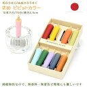 【ローソク】和ろうそく(ビビットカラー/10本入り)★短いろうそく(燃焼時間15分)無添加 手造り米ぬか蝋 米ぬかろうそく 植物性 安全 安心 環境 自然 ミニ...